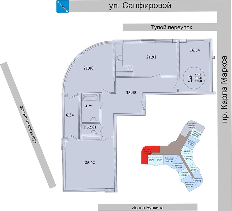 Самара трешки. Планировки трехлистник ЖК Центральный Самара. ЖК Центральный Самара планировки. Московское шоссе 25 планировка квартир ЖК Центральный. ЖК Центральный Самара планировки квартир.